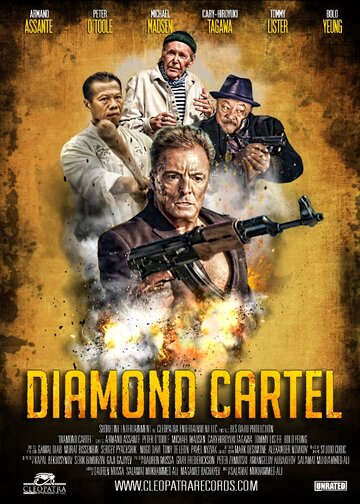 Смотреть Бриллиантовый картель онлайн в HD качестве 720p