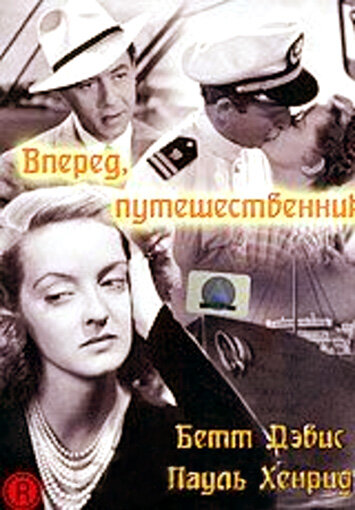Смотреть Вперед, путешественник онлайн в HD качестве 720p