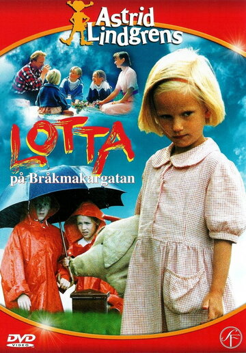 Смотреть Лотта с улицы Бузотёров онлайн в HD качестве 720p