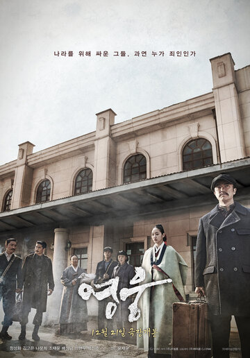 Смотреть Герой онлайн в HD качестве 720p
