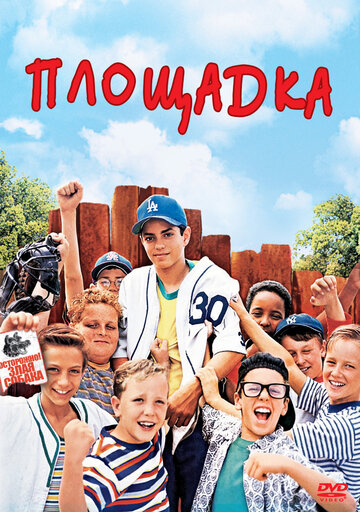 Смотреть Площадка онлайн в HD качестве 720p