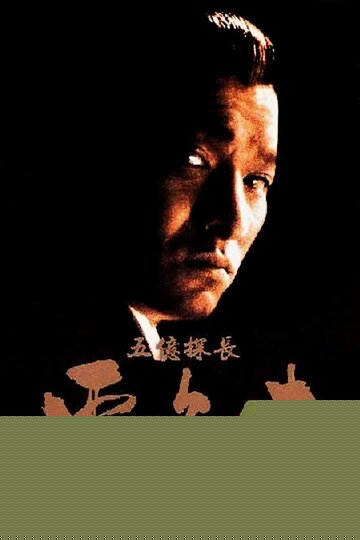 Смотреть Ли Рок 2 онлайн в HD качестве 720p