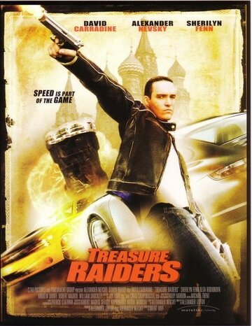 Постер Охотники за сокровищами фильм 2007 смотреть онлайн бесплатно в хорошем качестве - HDrezka.by
