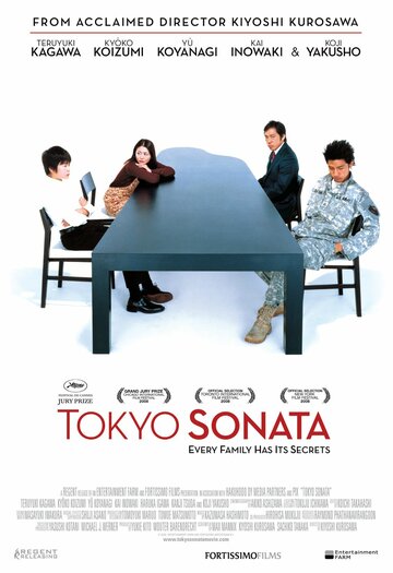 Смотреть Токийская соната онлайн в HD качестве 720p