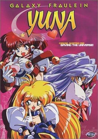 Постер Галактическая фрейлина Юна сериал 1998 смотреть онлайн бесплатно в хорошем качестве - HDrezka.by