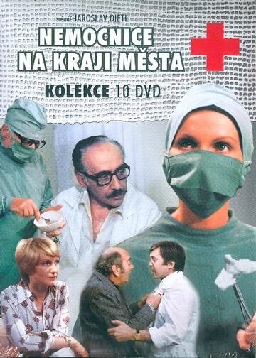 Смотреть Больница на окраине города онлайн в HD качестве 720p