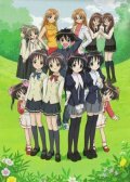 Смотреть Любовь близнецов онлайн в HD качестве 720p