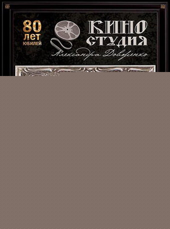 Смотреть Ха-би-ассы онлайн в HD качестве 720p