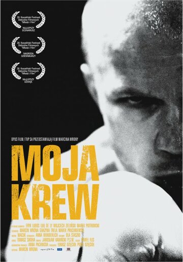 Смотреть Моя плоть, моя кровь онлайн в HD качестве 720p