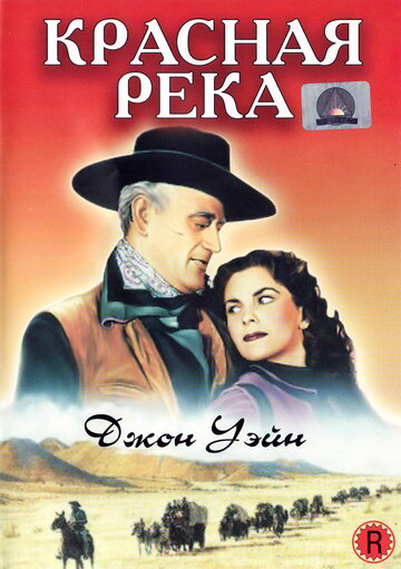 Смотреть Красная река онлайн в HD качестве 720p