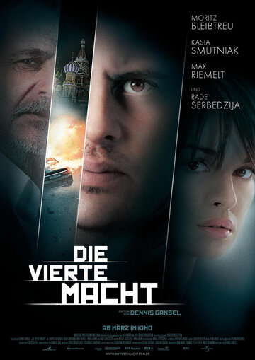 Смотреть Четвертая власть онлайн в HD качестве 720p