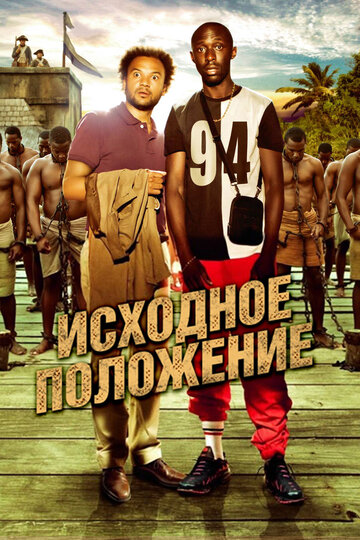 Смотреть Исходное положение онлайн в HD качестве 720p