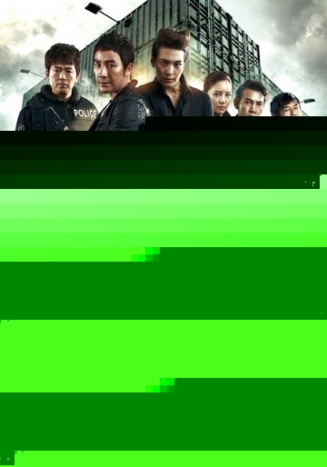 Смотреть Отдел специальных расследований онлайн в HD качестве 720p