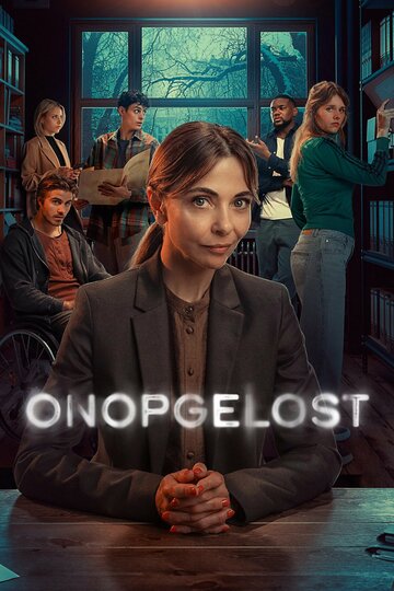 Смотреть Нераскрытые дела онлайн в HD качестве 720p