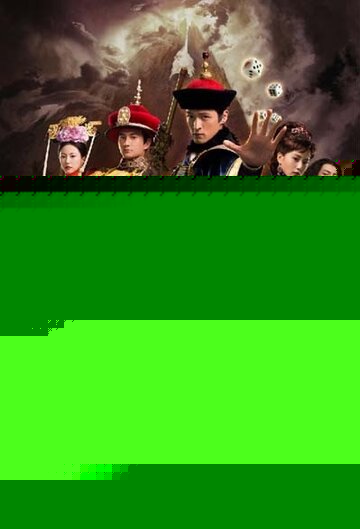 Смотреть Сновидение «Олень» онлайн в HD качестве 720p