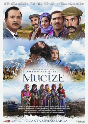 Смотреть Чудо онлайн в HD качестве 720p