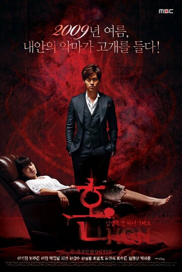 Смотреть Дух онлайн в HD качестве 720p