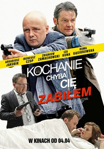 Смотреть Дорогая, похоже, я тебя убил онлайн в HD качестве 720p
