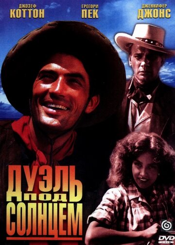 Смотреть Дуэль под солнцем онлайн в HD качестве 720p