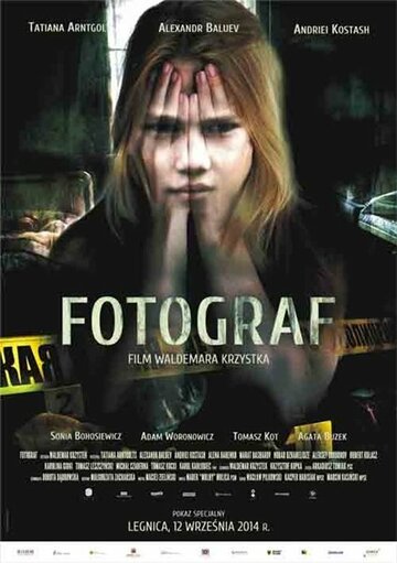 Смотреть Фотограф онлайн в HD качестве 720p