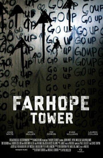 Постер Farhope Tower фильм 2015 смотреть онлайн бесплатно в хорошем качестве - HDrezka.by