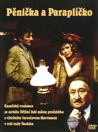 Постер Пеночка и Зонтик фильм 1971 смотреть онлайн бесплатно в хорошем качестве - HDrezka.by
