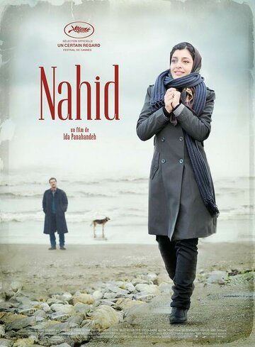 Смотреть Нахид онлайн в HD качестве 720p