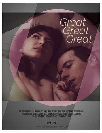 Постер Great Great Great фильм 2017 смотреть онлайн бесплатно в хорошем качестве - HDrezka.by