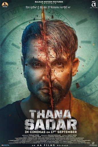 Постер Тана Садар сериал 2021 смотреть онлайн бесплатно в хорошем качестве - HDrezka.by