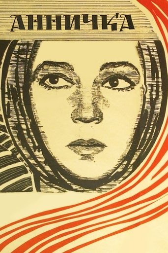 Постер Аннычка фильм 1969 смотреть онлайн бесплатно в хорошем качестве - HDrezka.by