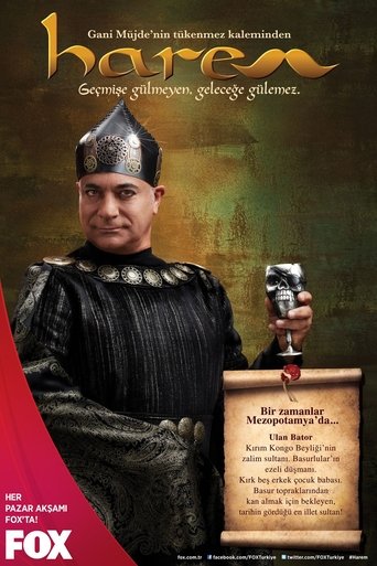 Постер Гарем сериал 2012 смотреть онлайн бесплатно в хорошем качестве - HDrezka.by