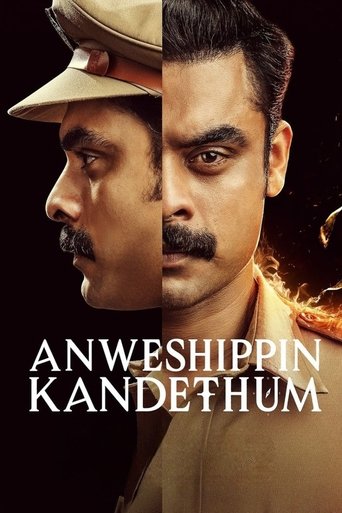 Смотреть Ищите, и найдете онлайн в HD качестве 720p