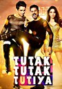 Смотреть Ты, только ты на хдрезка онлайн в HD качестве 720p