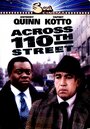 Смотреть На той стороне 110-й улицы на HDrezka онлайн в HD качестве 720p