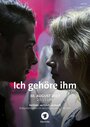 Смотреть Я принадлежу ему на HDrezka онлайн в HD качестве 720p