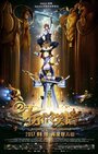 Смотреть Сто тысяч плохих шуток 2 на HDrezka онлайн в HD качестве 720p