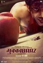 Смотреть Дебошир на HDrezka онлайн в HD качестве 720p