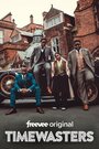 Смотреть Прожигатели времени на HDrezka онлайн в HD качестве 720p
