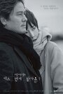Смотреть Поцелуемся? на HDrezka онлайн в HD качестве 720p