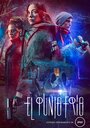 Смотреть Точка холода онлайн в HD качестве 720p