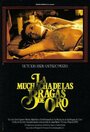 Смотреть Девушка в золотых трусиках на хдрезка онлайн в HD качестве 720p
