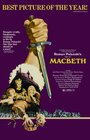 Смотреть Макбет на хдрезка онлайн в HD качестве 720p