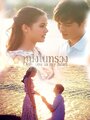 Смотреть Ты в моём сердце на HDrezka онлайн в HD качестве 720p