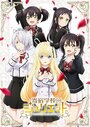 Смотреть Джульетта из школы-интерната на HDrezka онлайн в HD качестве 720p