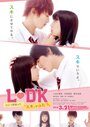 Смотреть Соседи по комнате на HDrezka онлайн в HD качестве 720p