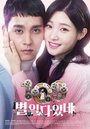 Смотреть 109 странных вещей на HDrezka онлайн в HD качестве 720p