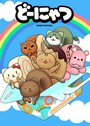 Смотреть Котопончик онлайн в HD качестве 720p
