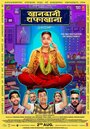 Смотреть Семейная клиника онлайн в HD качестве 720p