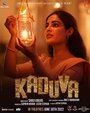 Смотреть Kaduva на HDrezka онлайн в HD качестве 720p