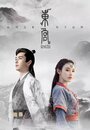 Смотреть Прощай, моя принцесса на хдрезка онлайн в HD качестве 720p